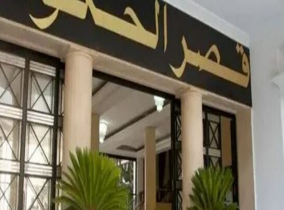 تنصيب لجنة دائمة لمتابعة طلبات الاستيراد في الجزائر