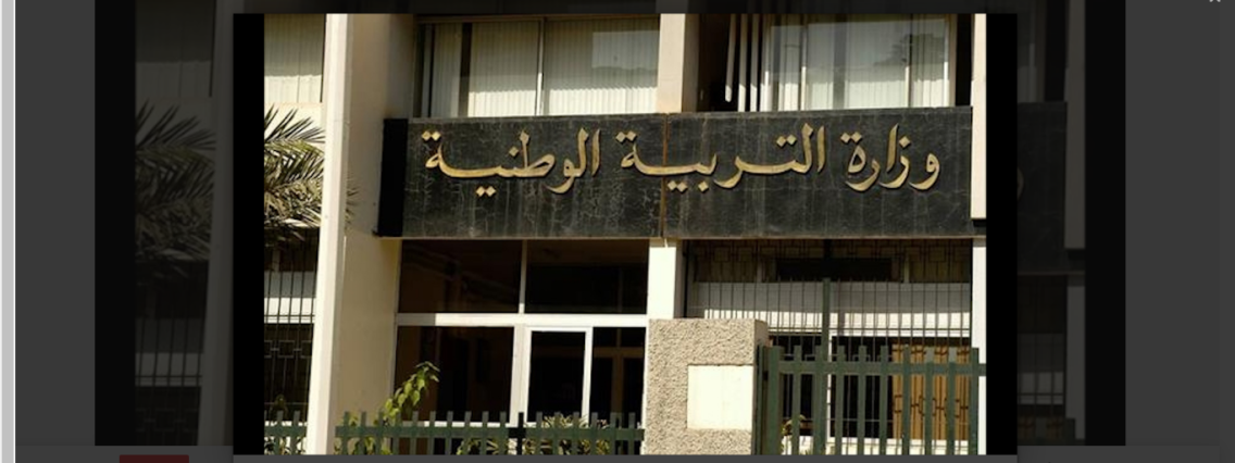 التسجيل في التحضيري والأولى ابتدائي ينطلق في سبتمبر