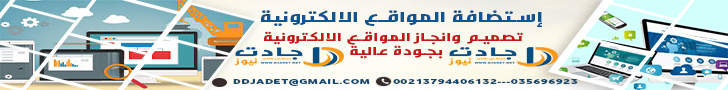 إعلان