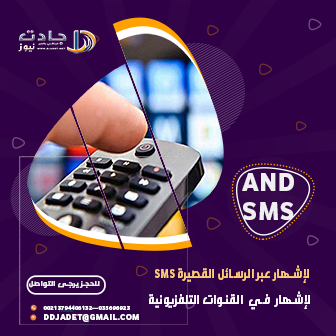 إعلان