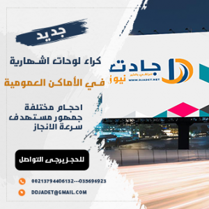 إعلان