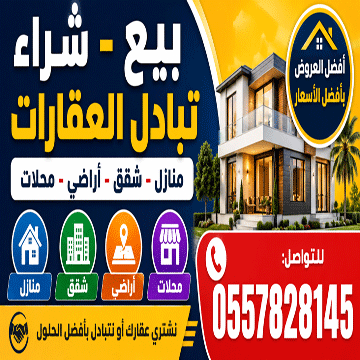 إعلان