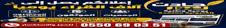 إعلان