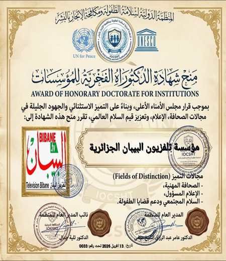 إعلان