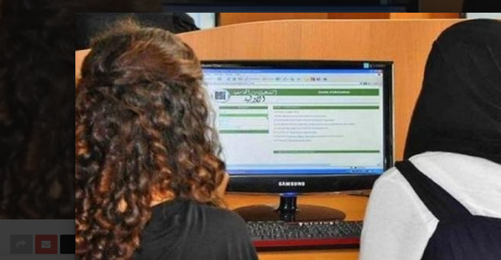 انطلاق التسجيلات الجامعية الرقمية غدًا