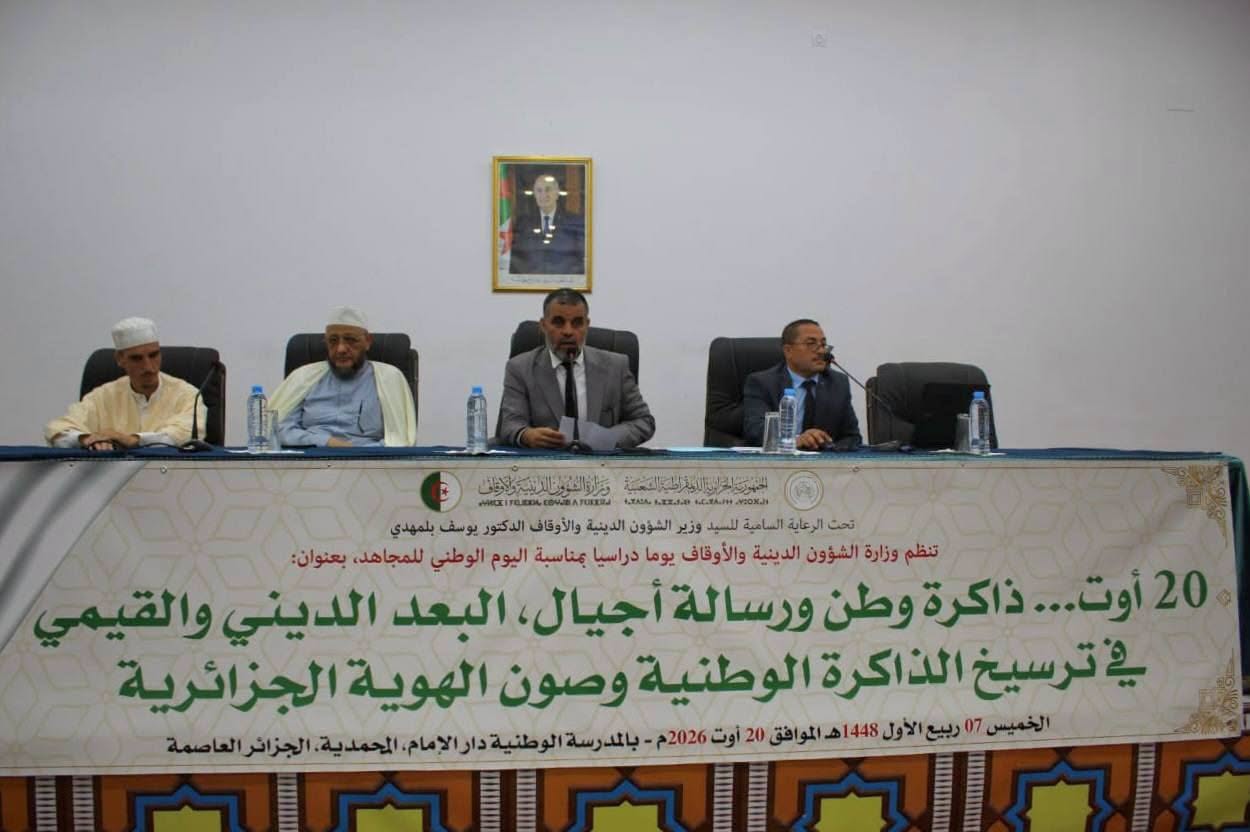 بلمهدي: إحياء 20 أوت مسؤولية في حفظ الذاكرة وتعزيز قيم الوطن