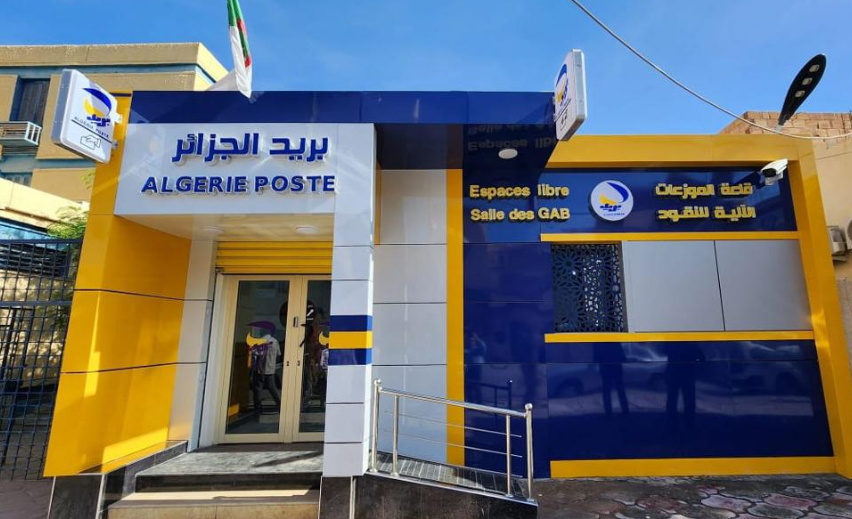 بريد الجزائر يحذر من روابط مزيفة لتحميل «بريدي موب»