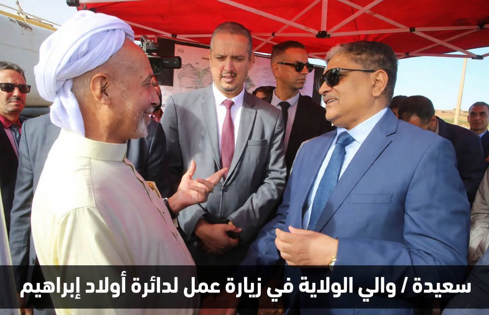 سعيدة: والي الولاية يتفقد مشاريع تنموية ويستمع لانشغالات المواطنين