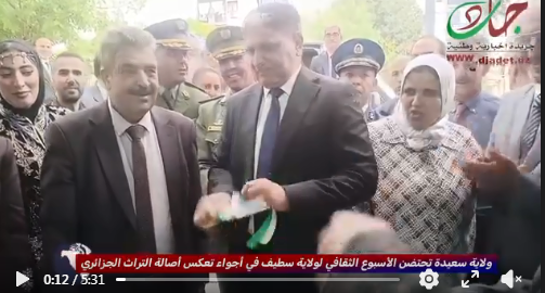 سعيدة تحتضن الأسبوع الثقافي لسطيف للتعريف بالموروث الفني والحضاري