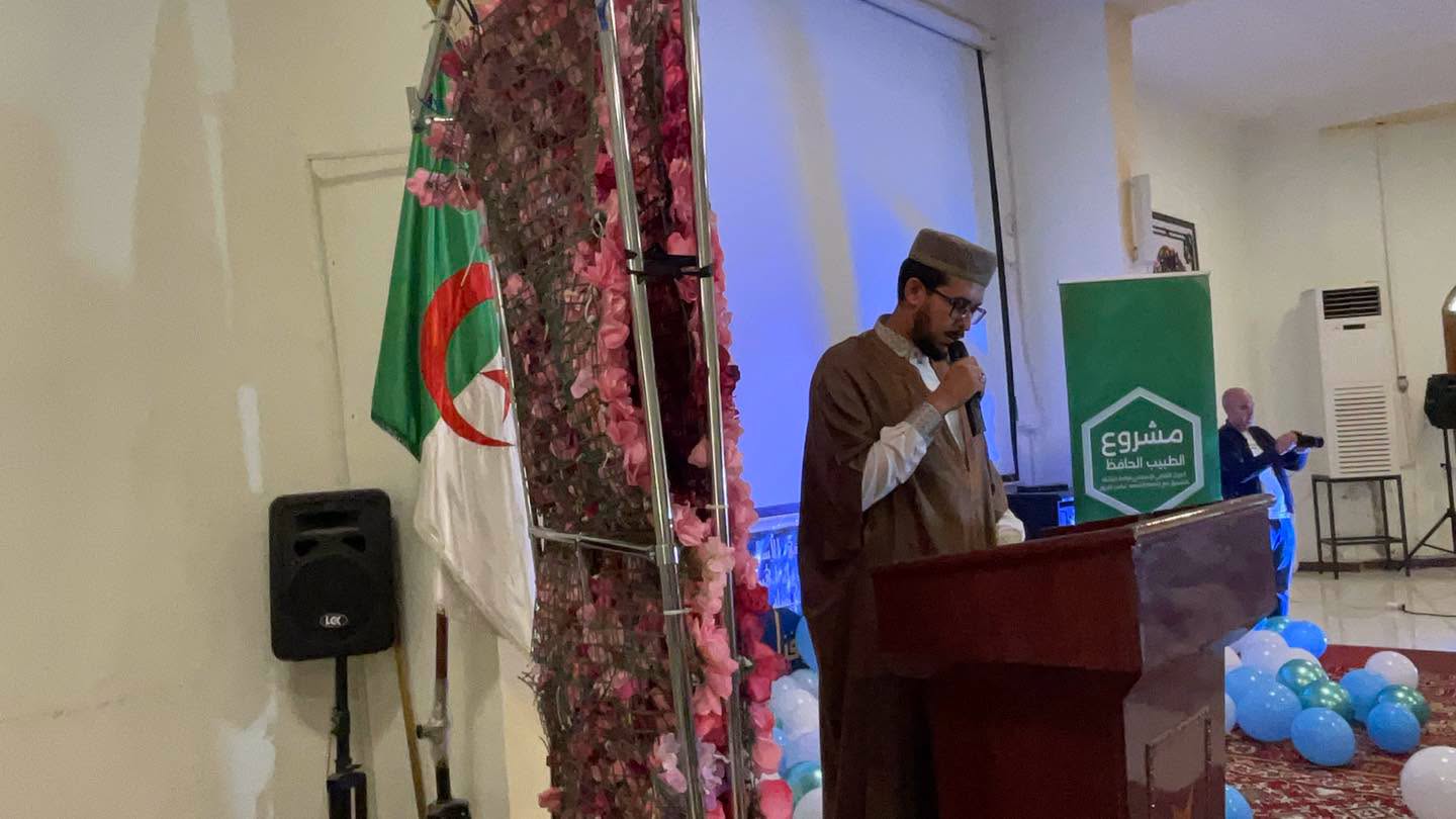 خنشلة تطلق يوماً تكوينياً حول «الطبيب الحافظ» للجمع بين حفظ القرآن والعلوم الطبية