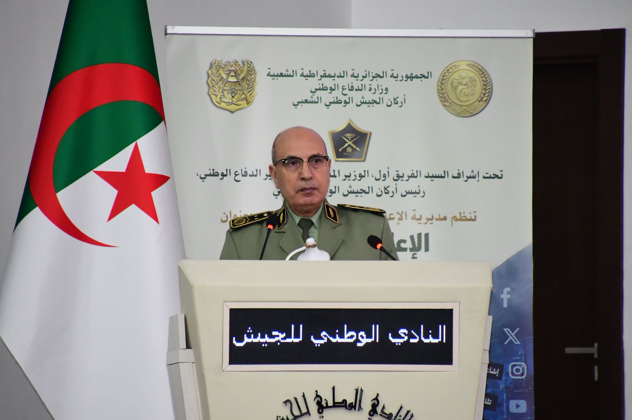الجيش الجزائري يحذر من خطورة الحروب الهجينة ويؤكد دور الإعلام الوطني في بناء المناعة المجتمعية