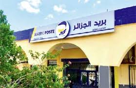بريد الجزائر