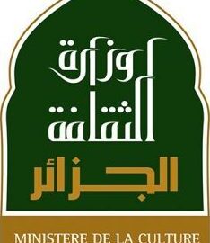 وزارة الثقافة