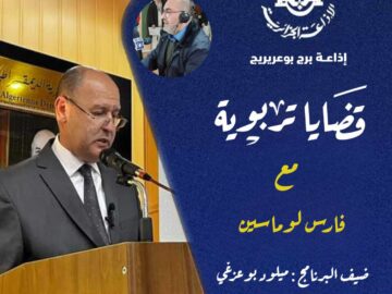 441227312_844100704425649_2275531807560224975_n