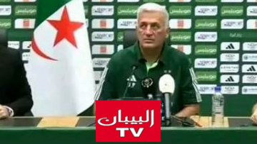 مدرب