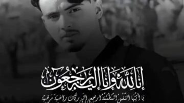 وفاة