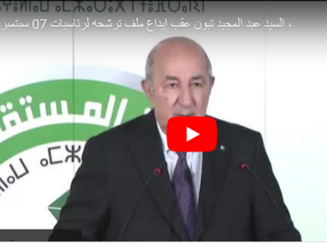 Capture d’écran (98)