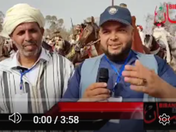 Capture d’écran (99)