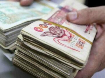 تبيض الاموال