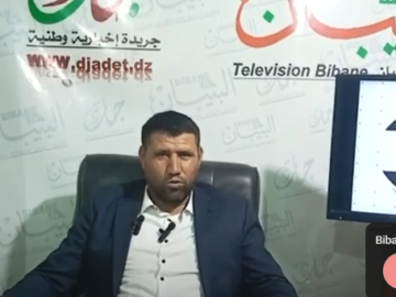 Capture d’écran (250)