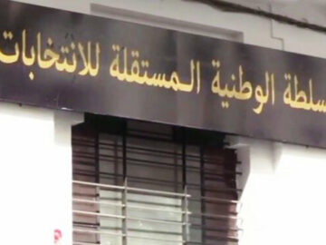 السلطة-الوطنية