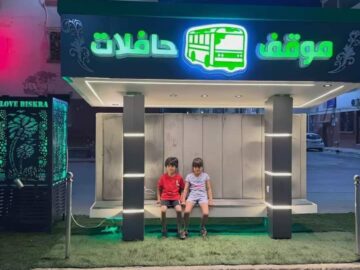 WhatsApp Image 2024-10-28 at 22.16.12