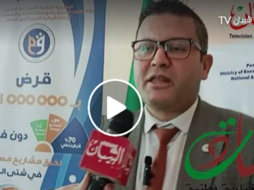 مدير الشباب