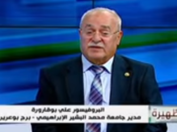 مدير جامعة عى بوقرورة