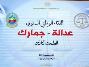 595073249_1189962509919151_351333700791470180_n