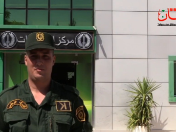 درك
