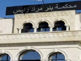 محكمة بير مراد رئيس