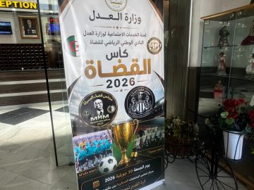 الحدث
