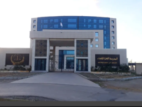 المدرسة العليا للقضاء